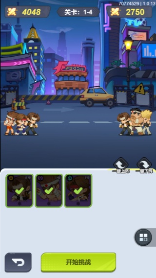 ��ǿ����