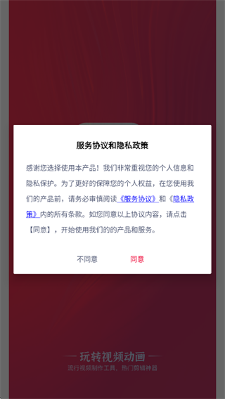 �滭app���ذ�װ2025���°�׿��