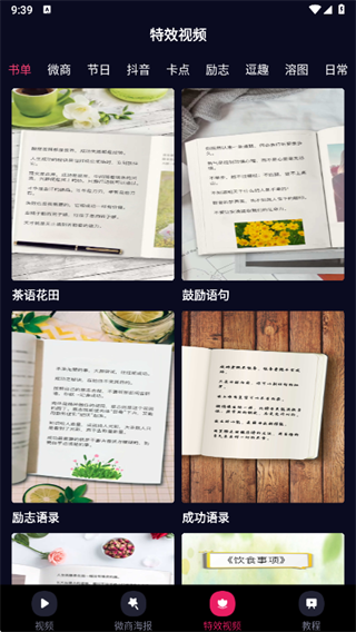 �滭app���ذ�װ2025���°�׿��