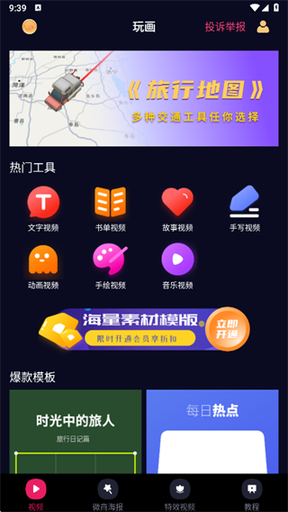 �滭app���ذ�װ2025���°�׿��