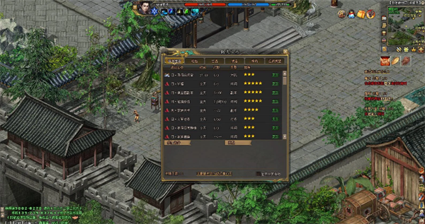 幻落之书情缘互动版 幻落之书情缘互动版