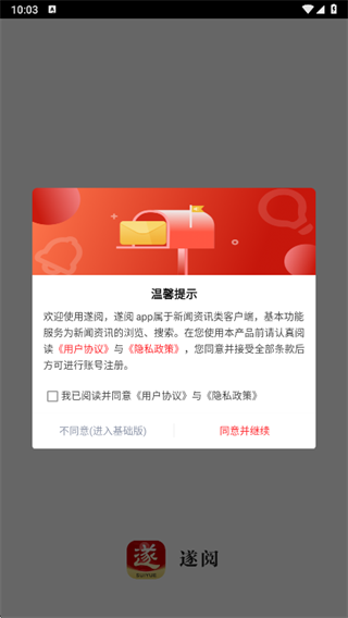 ���Ŀͻ���app����2025���°�