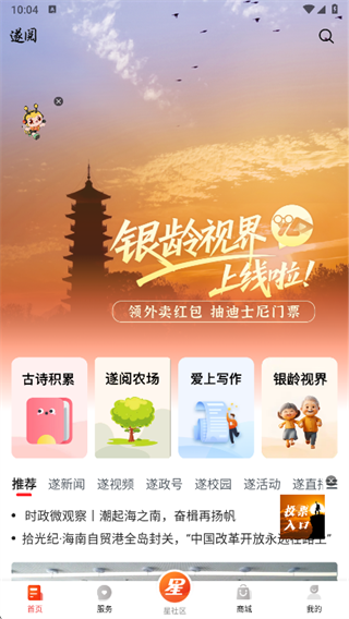 ���Ŀͻ���app����2025���°�