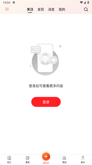 ���Ŀͻ���app����2025���°�