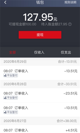 ��С��˾�������°汾�ٷ�����