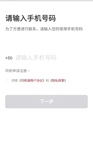 ��С��˾�������°汾�ٷ�����