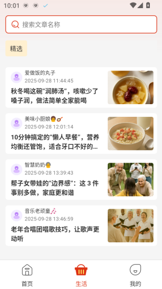 ϲ�����app����