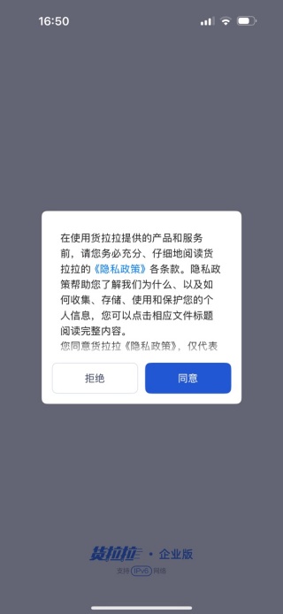 ��������ҵ��app���ذ�װ