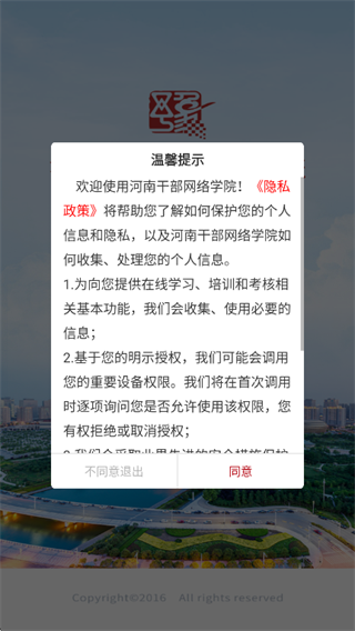 ���ϸɲ�����ѧԺ����2025���°�