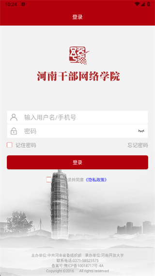 ���ϸɲ�����ѧԺ����2025���°�