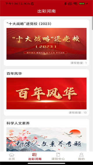 ���ϸɲ�����ѧԺ����2025���°�