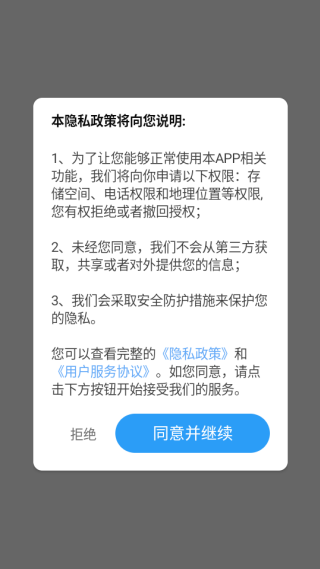 高清全景实时导航免费版下载 高清全景实时导航免费版下载