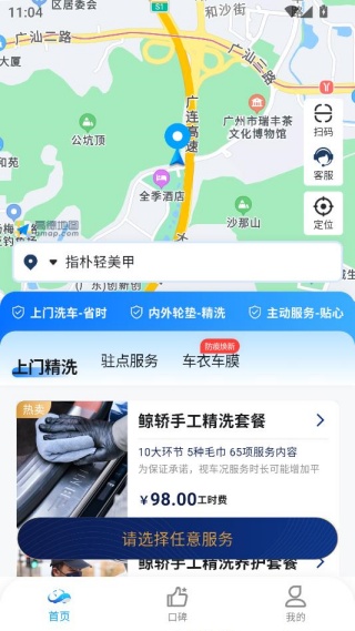 ����ϴ��app