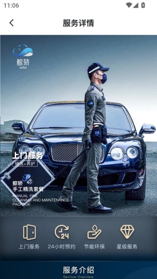 ����ϴ��app