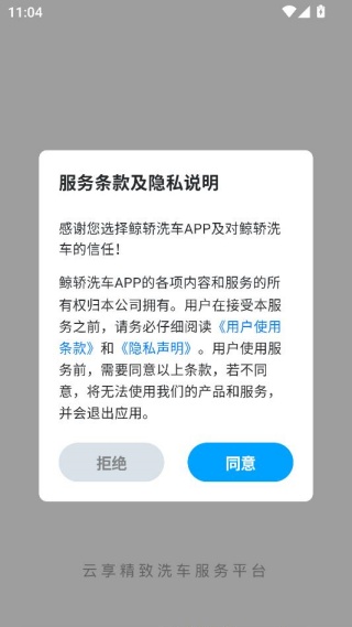 ����ϴ��app