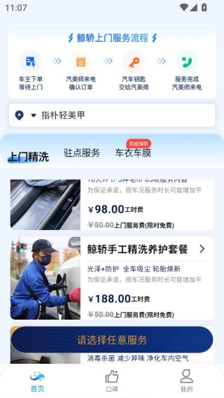 ����ϴ��app