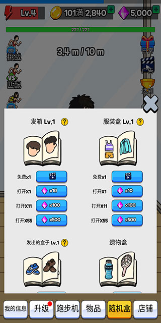 ��������޸İ����ò˵�������