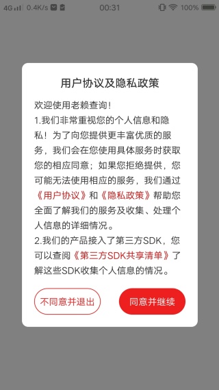 ������ѯ