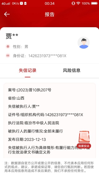 ������ѯ