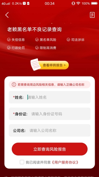 ������ѯ