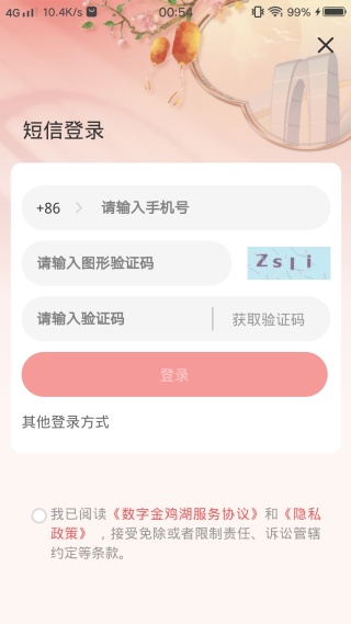 ���ֽ𼦺���׿��