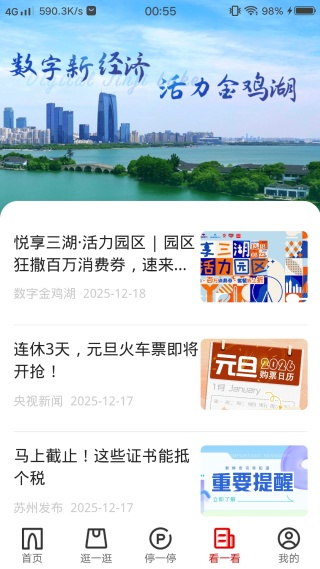 ���ֽ𼦺���׿��