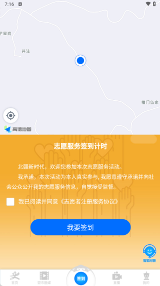 ������ʱ�����°�����