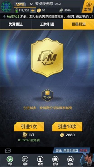 荣耀冠军游戏 荣耀冠军游戏