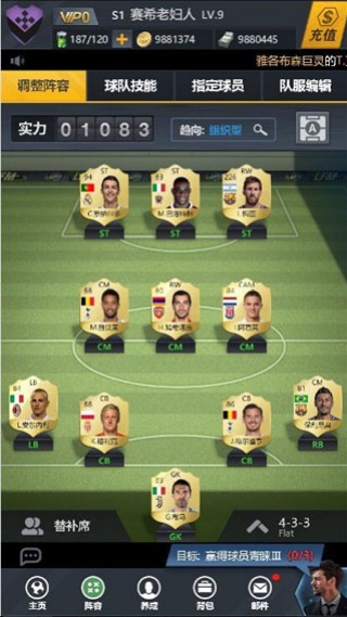 荣耀冠军游戏 荣耀冠军游戏