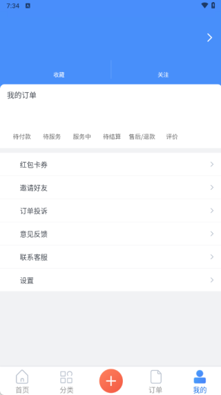 E�������°�����