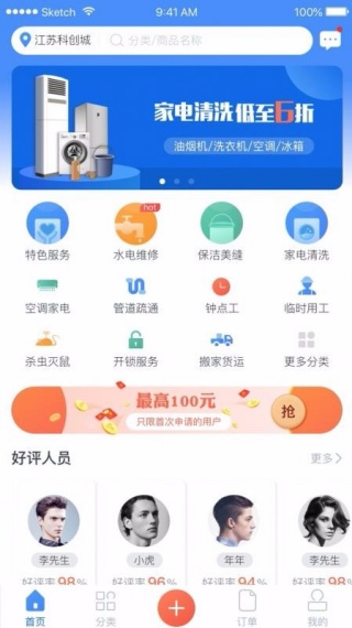 E�������°�����