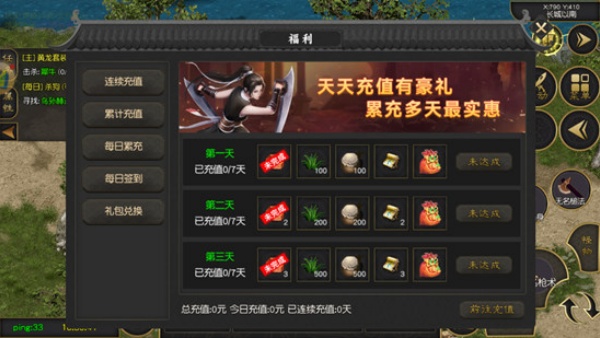 风云七剑天赋升级版 风云七剑天赋升级版