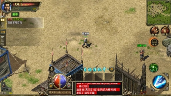 ����ƻ�:�������°�