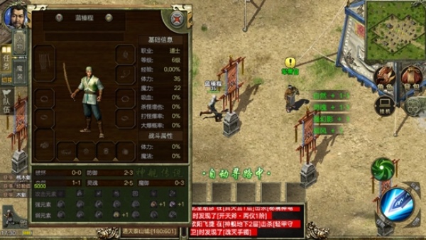 ����ƻ�:�������°�