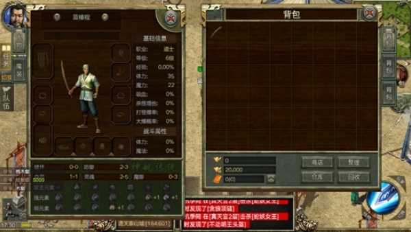 ����ƻ�:�������°�