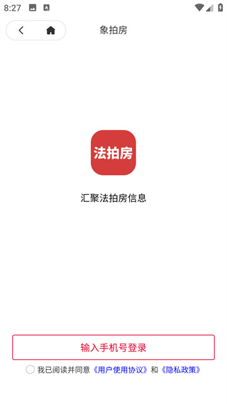 ���ķ�app���°�����