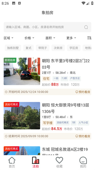 ���ķ�app���°�����