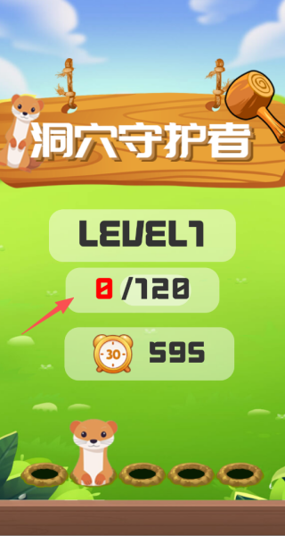 ��Ѩ�ػ�����Ϸ����