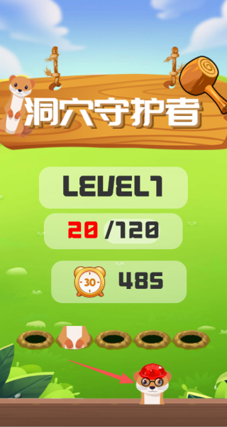 ��Ѩ�ػ�����Ϸ����