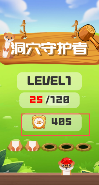 ��Ѩ�ػ�����Ϸ����