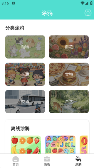 ��������°�����