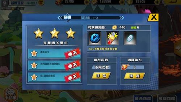 ʮ�����Ц��2�ײ��