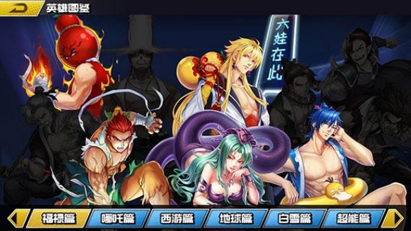 ʮ�����Ц��2�ײ��