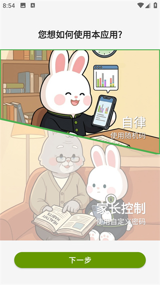 ʱ����̽app���°�����