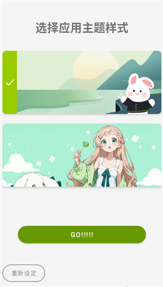 ʱ����̽app���°�����