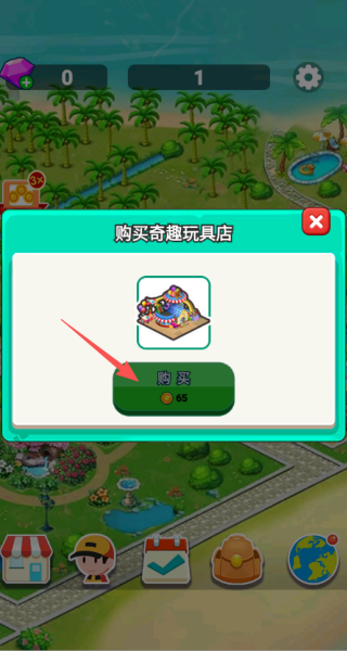 �������ϰ���Ϸ����