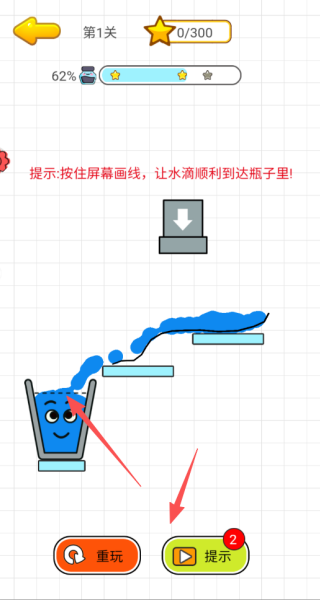 һ�ʳ�����Ϸ����