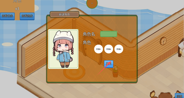 ��ͥ�����嵥��Ϸ����