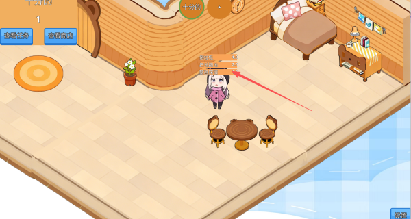 ��ͥ�����嵥��Ϸ����