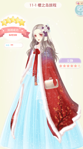 夏目的美丽日记官方暖暖版 夏目的美丽日记官方暖暖版